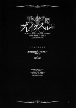 (C72) [Kensoh Ogawa (Fukudahda)] Kuro no Kishidan Breakthrough | Black Knights Breakthrough (Code Geass) [English] [CGRascal] - page 3