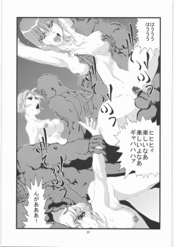 [Gyoka Suishin] Kunoichi Hime Rakujou 2 - page 24