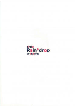 (C96) [Rain*drop (Shinopoko)] Dummy rabby (Girl's Frontline) - page 24
