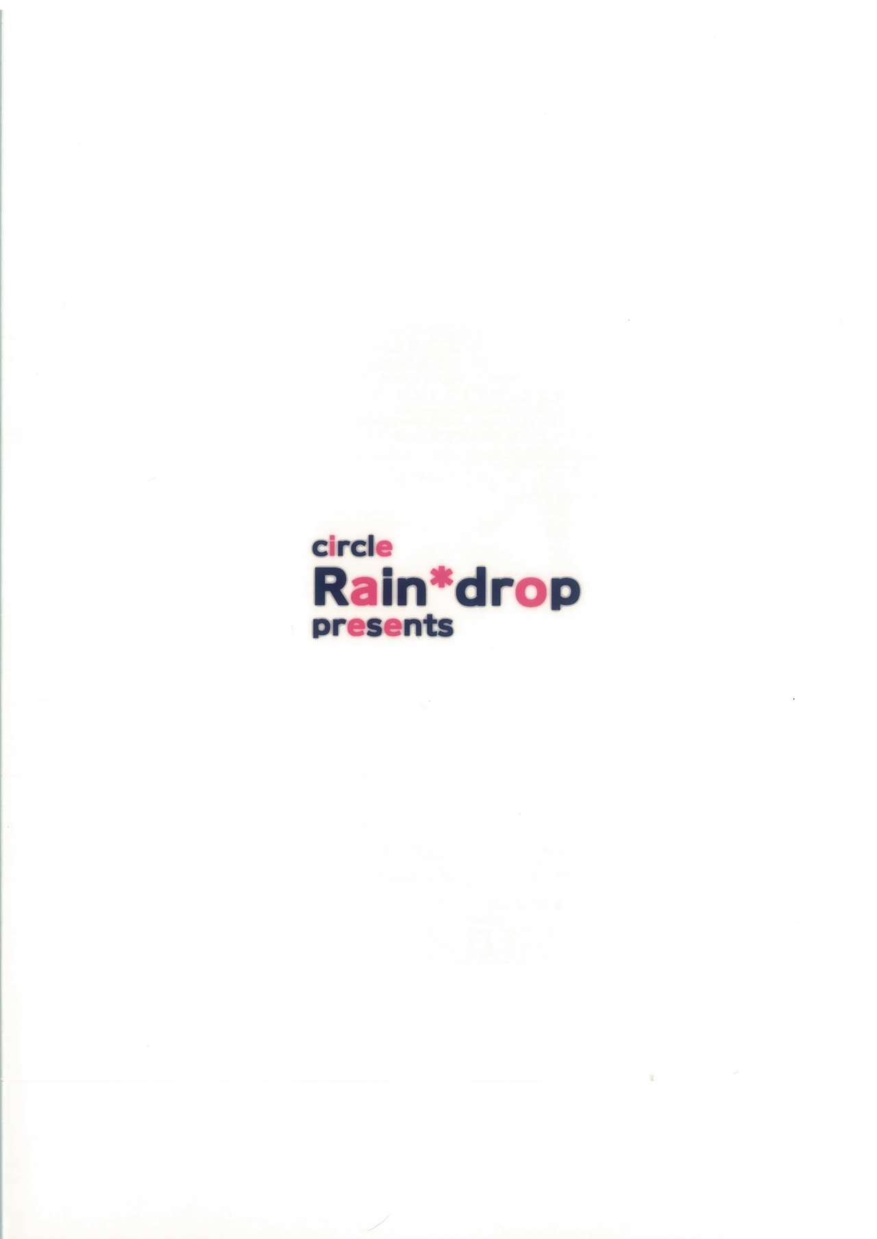 (C96) [Rain*drop (Shinopoko)] Dummy rabby (Girl's Frontline) page 24 full