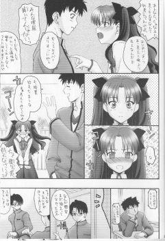 (C73) [Beniya (Kurenai Yuuki)] Fake black out SIDE-C (Fate/Stay Night) - page 21