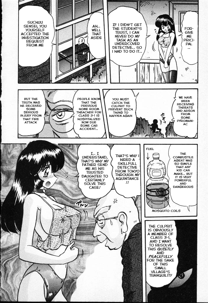 [Kamitou Masaki] Shoujo Tantei Kyoushi Reimi Sensei -Shougakkou Bakuha Kyouhaku Jiken | Teenage Detective Reimi [English] [hong_mei_ling] page 18 full