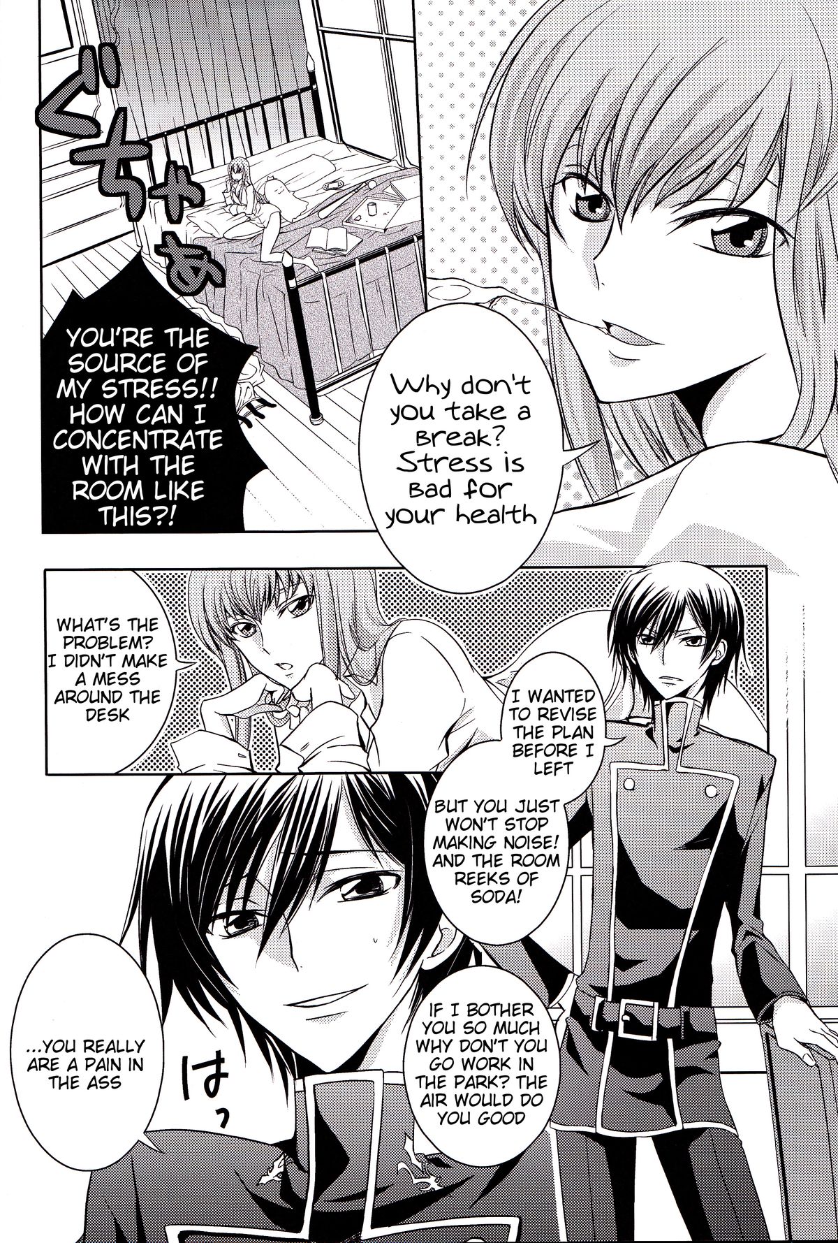 (SuzaLelo Sai Sengen!) [TROMPELOEIL (Yoshimura)] Cherry Lips (CODE GEASS: Lelouch of the Rebellion) [3rd Edition 2008-11-30] [English] [Tigoris Translates] page 8 full