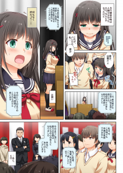 [Digital Lover (Nakajima Yuka)] DLO-03 Kare to no Yakusoku 3 [Digital] - page 8