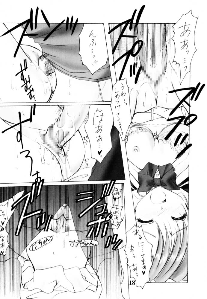 (SC13) [Imomuya Honpo (Azuma Yuki)] Oniisama e... Sister Princess Sakuya Book (Sister Princess) page 17 full