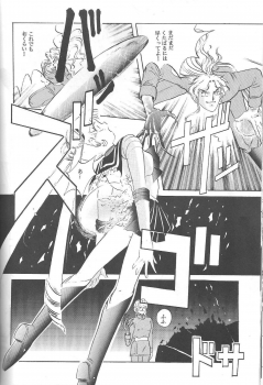 (C46) [Jiyuugaoka Shoutengai (Hiraki Naori)] Minako (Bishoujo Senshi Sailor Moon) - page 29