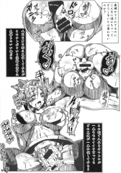 (COMIC1☆15) [Neo Ultimate Works (Kagura Momiji)] Tenshi no Oshiri Mousepad - page 8