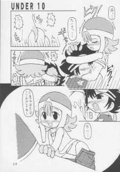 [Animal Ship (DIA)] Under 10 Special (Digimon, Medabots, Ojamajo Doremi) - page 16