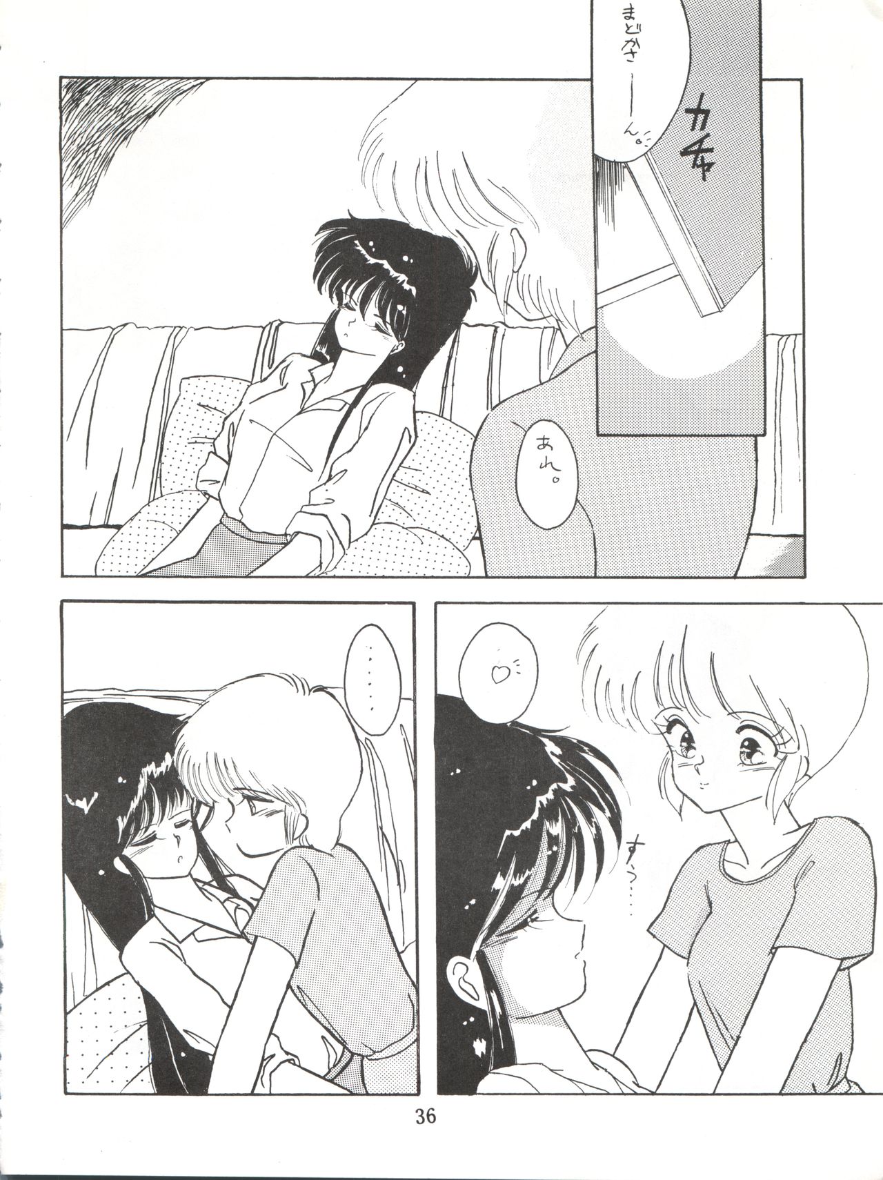 [LUCK&PLUCK!Co. (Amanomiya Haruka)] LOVELAND ISLAND RV (Kimagure Orange Road) [1990-06-17] page 36 full