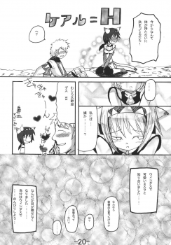 tell Nekoko (Final Fantasy XI) - page 20
