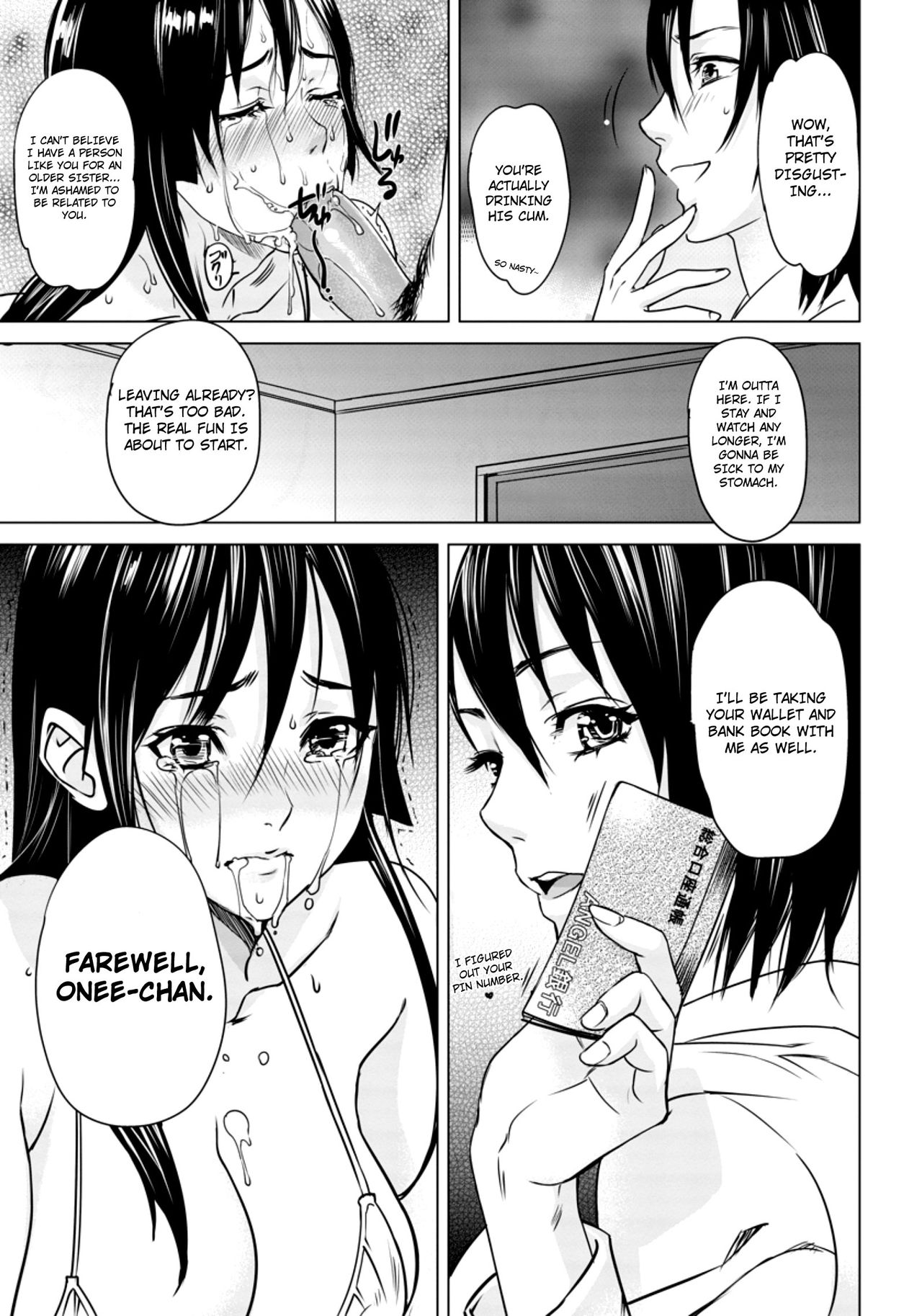 [Inkey] Zoku Yawahada Juurin | Soft Fair Skin Infringement Continuation (ANGEL Club 2012-07) [English] [4Dawgz + FUKE] [Digital] [Decensored] page 11 full