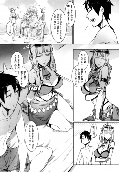(C92) [Nanbou Hitogakushiki (Nakamura Regura)] Lust Vampire (Fate/Grand Order) - page 6