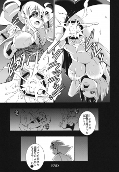 (SC53) [Otabe Dynamites (Otabe Sakura)] Mainin (Senran Kagura) - page 16