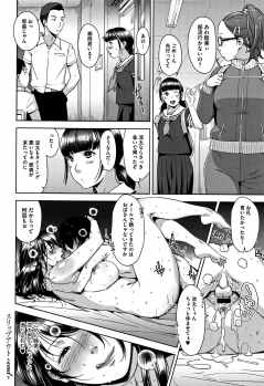 [Sugi G] Kanjyuku Chijyo - page 37