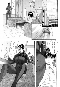 [Sawada Daisuke] Chijyouha - page 30