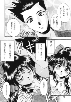 [Double Branch (Mimikaki)] Otome-tachi no Koiuta Ichi (Sakura Taisen) - page 44