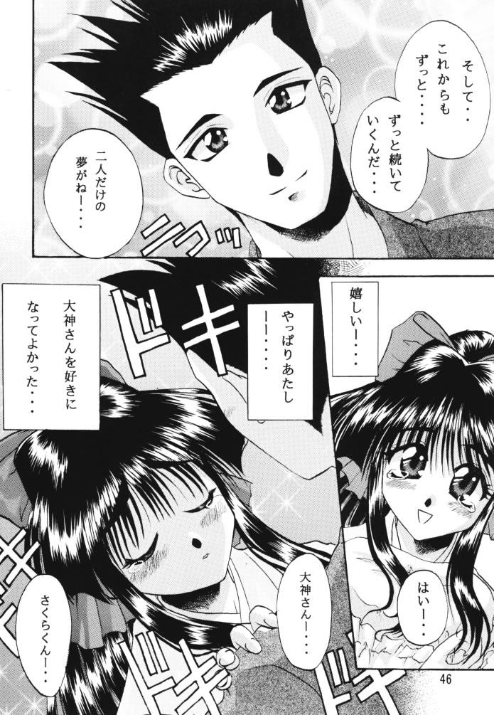 [Double Branch (Mimikaki)] Otome-tachi no Koiuta Ichi (Sakura Taisen) page 44 full