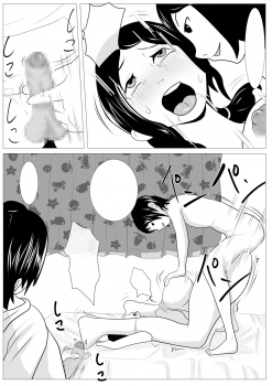 [Kemushi No Bansan Kai] Omae no Kaa-chan Kirei da na - Dakasero yo [Textless] - page 27