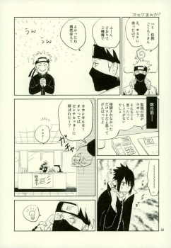 (Ore-tachi Kanari no Tomodachi dakara!) [Nekodaisuki (Yunopanchako)] Yukimichi (Naruto) - page 31
