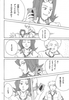 (Sennen Battle in Osaka) [Phantom pain house (Misaki Ryou)] Doro no Naka o Oyogu Sakana (Yu-Gi-Oh! Zexal) - page 13