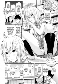 [Shioroku] Obi Girl - Obedient Girl (COMIC Mugen Tensei 2013-12) [English] {woootskie} - page 4