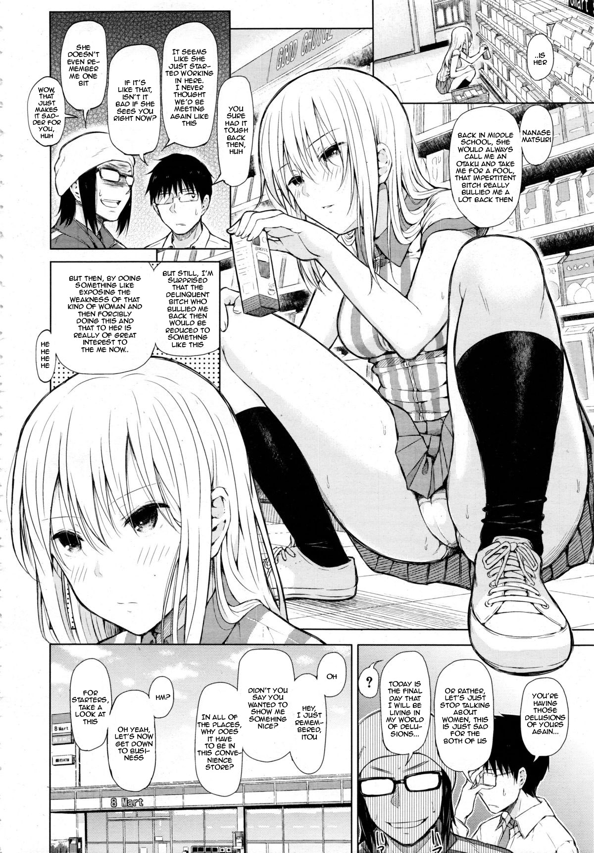 [Shioroku] Obi Girl - Obedient Girl (COMIC Mugen Tensei 2013-12) [English] {woootskie} page 4 full