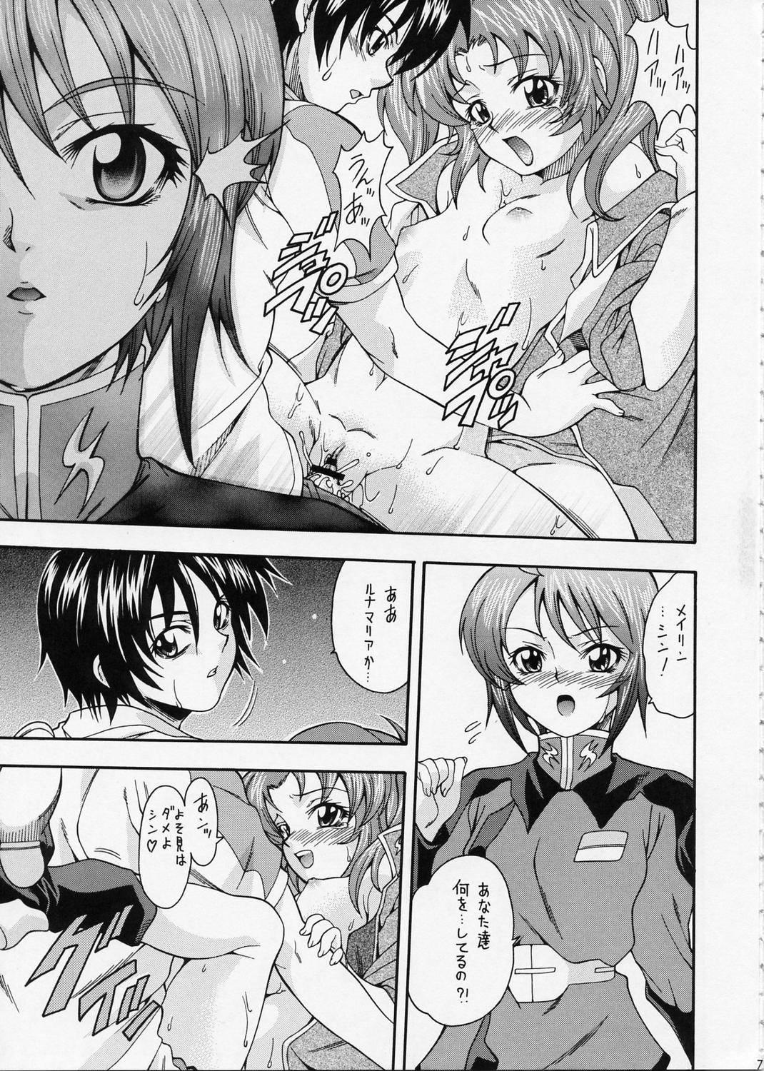 (C67) [K2 Tomo no Kai (Mizuki)] Gandesu (Gundam Seed Destiny) page 6 full