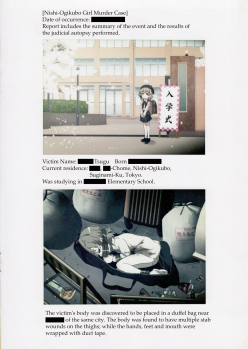 (C95) [02 (Harasaki)] Nishiogikubo Shoujo Satsugai Jiken Shihou Kaibou Kiroku | Nishi-Ogikubo Girl Murder Case Judicial Autopsy Report (Hatoba Tsugu) [English] - page 3