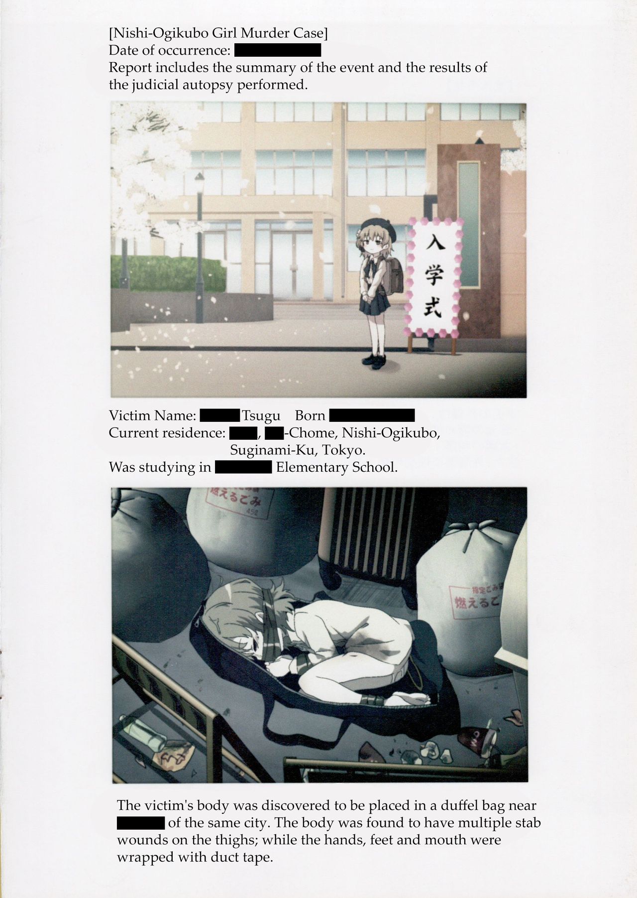 (C95) [02 (Harasaki)] Nishiogikubo Shoujo Satsugai Jiken Shihou Kaibou Kiroku | Nishi-Ogikubo Girl Murder Case Judicial Autopsy Report (Hatoba Tsugu) [English] page 3 full