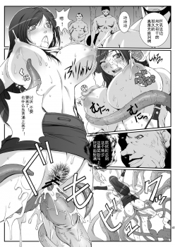 [Ruki Ruki EXISS (Fumizuki Misoka)] FF Naburu Reunion 01 (Final Fantasy VII) [Chinese] [灰羽社汉化] [Digital] - page 43