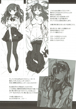 (C91) [Ichigosize (Natsume Eri)] Hai. Teitoku Sara wa Koko ni. (Kantai Collection -Kancolle-) - page 22