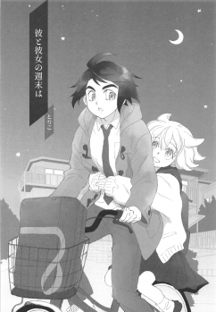 (C95) [Yamaguchirou (Yamaguchi Shinji)] Mixta Sexualis -Hayaku Otona ni Naritakute- (Mobile Suit Gundam Tekketsu no Orphans) - page 27