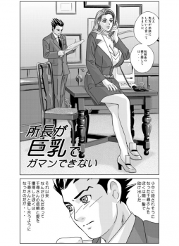 (C68) [D-LOVERS (Nishimaki Tohru)] Gyakuten-Nyukan (Ace Attorney) [Decensored] - page 4
