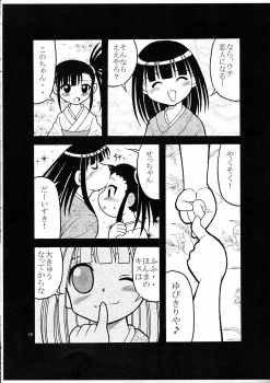 [Tangerine Ward (Kagamimochi Mikan)] Ten to Spats (Mahou Sensei Negima!) - page 18