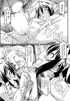 (C89) [Kaminari-neko (Eitarou)] Yamikoi -Saimin- 3 (Nisekoi) - page 23