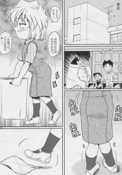 (C69) [studio empty (Nishi)] Ima, Ai ni Yukimasu (Detective Conan) - page 22