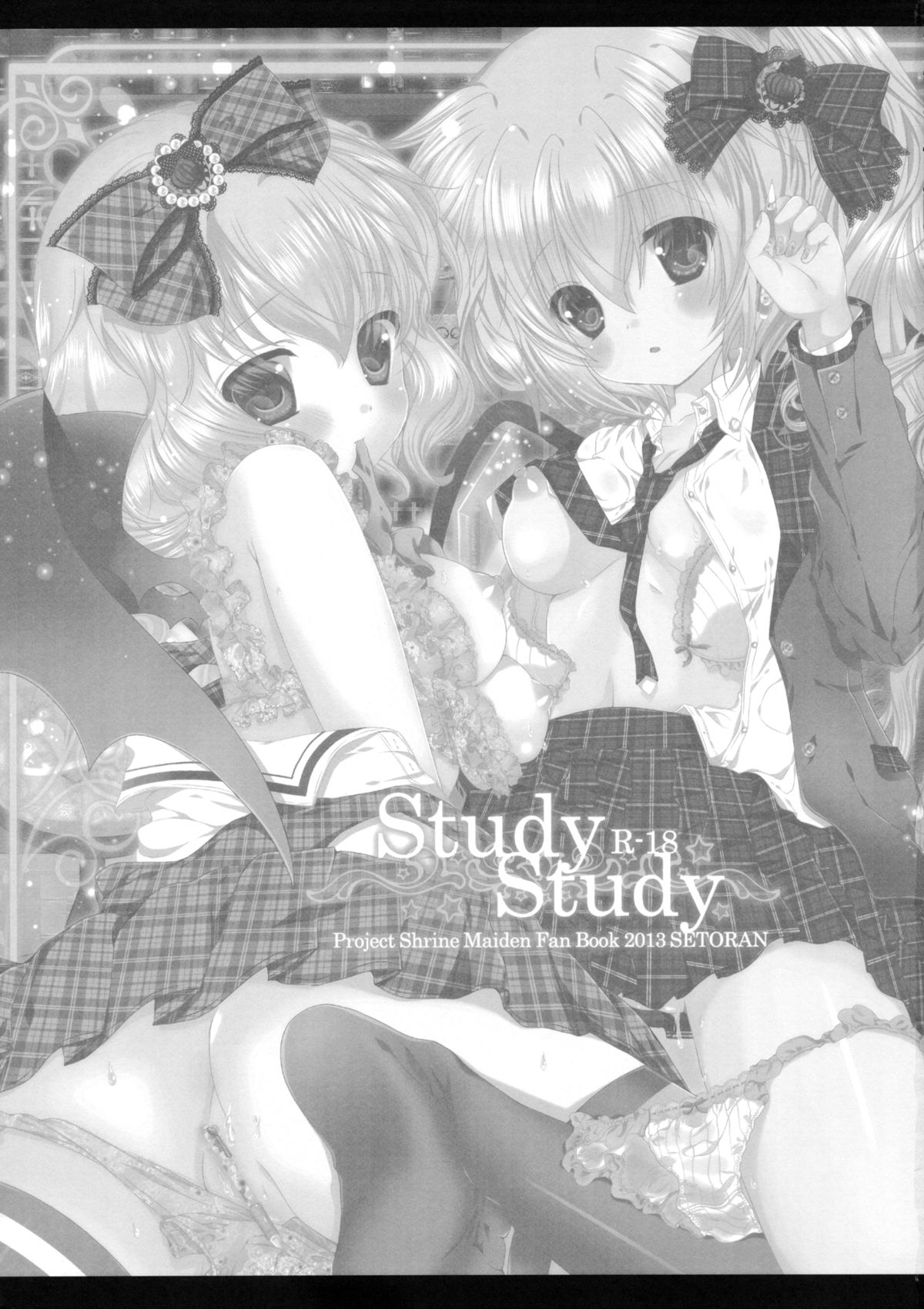 (Reitaisai 10) [Setoran (Itou Seto, Tanno Ran)] Study Study (Touhou Project) page 2 full