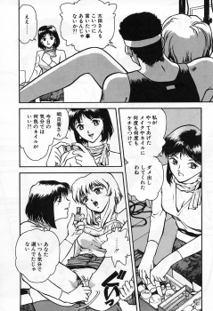 [Nagareboshi Kai] Tenshi no Seitai | Angel Life - page 39