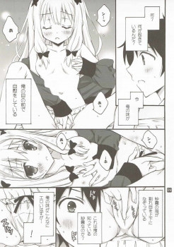 (COMIC1☆11) [RINRIN (RINRIN)] Konnani Hazukashii Koto o Suru Imouto o Ore wa Shiranai (Eromanga Sensei) - page 8