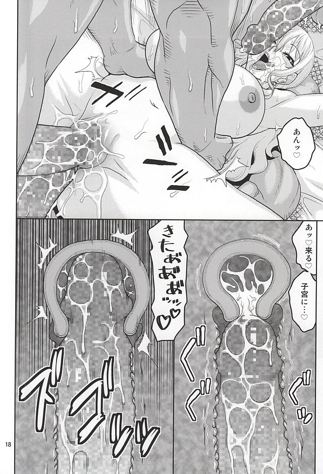(C88) [ACID-HEAD (Murata.)] Nami no Ura Koukai Nisshi 10 (One Piece) page 17 full