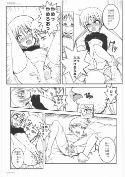 (COMIC1☆2) [R-WORKS (ROS)] SLOEBERRY (Hayate no Gotoku!) - page 6