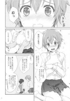 [Holiday School (Chikaya)] fetishism (Summer Wars) - page 4