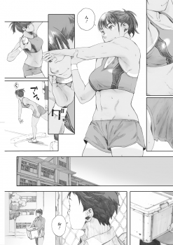 [Arai Kei] Hougan Kanojo [Digital] - page 31