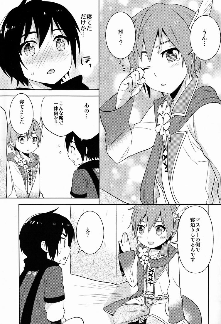 (C81) [Aiha (kkc)] Shigusumi (Vocaloid) page 6 full