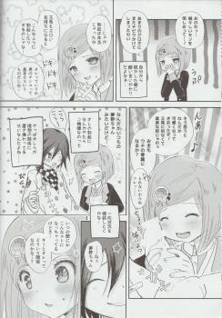 (Break Shot! 7) [HONEY*CRUNCH (Tamaki Yui)] Saigo no Yoru no Hi Kyokou Renai. (New Danganronpa V3) - page 11