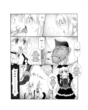 [Touyou Zatsugidan] Shokushin - Needle Rape [english] ( J99814) - page 22