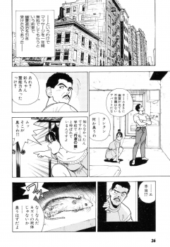 [U-Jin] Nankyoku 28 Gou Vol.02 - page 35