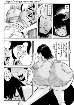 [Ikamatsu] Oshirini Itazura - page 8