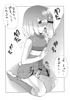 (Futaket 6) [Takatobiya (Haba Hirokazu)] Joy Stick! (HEROMAN) - page 4