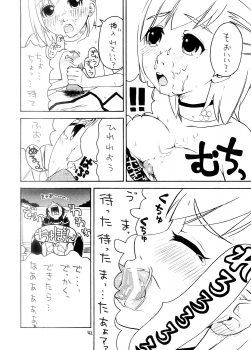 (C74) [Nichiyouban (Hoshina Shintarou)] Souvenir Jou (Final Fantasy XI) - page 41